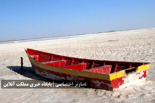 دریاچه ارومیه کم آب تر از همیشه