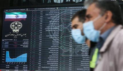 افت ۲۲ هزار واحدی بورس در آغاز معاملات امروز