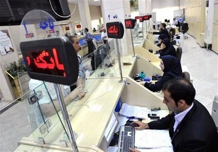 پرداخت ۲۳۶۹ همت تسهیلات توسط بانک‌ها در چهار ماهه امسال