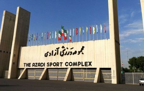 تعطیلی مجموعه‌های بزرگ ورزشی تهران بخاطر بحران آب