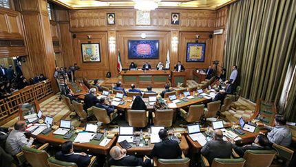 شورای شهر تهران تعطیل شد