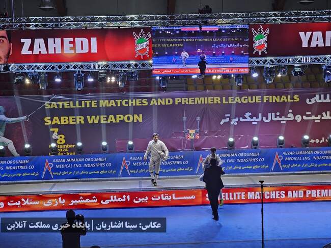 مسابقات بین‌المللی شمشیربازی ستلایت ارومیه / تصاویر