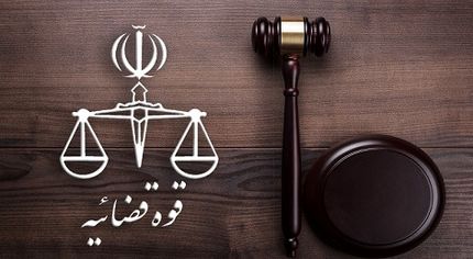 ارسال لایحه تشکیل دادگاه دریایی با تصویب دولت به مجلس شورای اسلامی