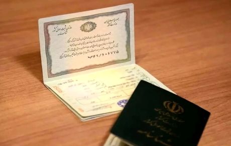 آیا انتخاب نام «کوروش» ممنوع شده است؟