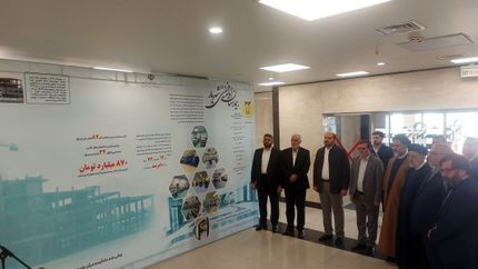 بیمارستان امام خمینی شهریار پس از ۳۴ سال افتتاح شد