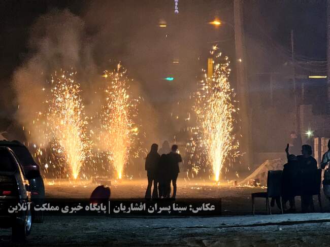 آیین‌های آتش‌بازی چهارشنبه سوری ۱۴۰۳ در ارومیه برگزار شد / تصاویر