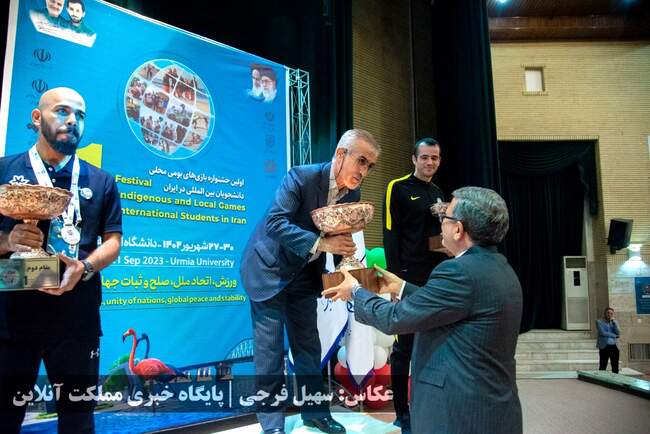 جشنواره بازی‌های بومی محلی دانشجویان بین‌المللی دانشگاه‌های ایرا�