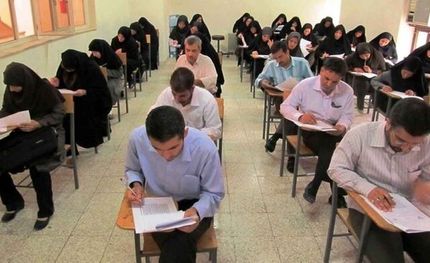 اعلام نتایج نهایی آزمون استخدامی وزارت آموزش و پرورش