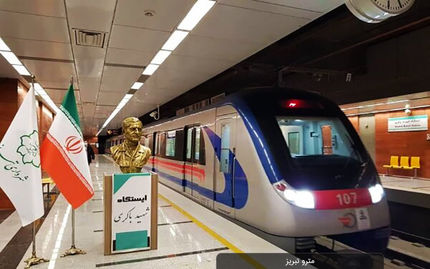 مترو و بی آر تی تبریز رایگان شد