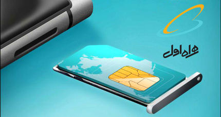 راه اندازی ۱۹ سایت 4G همراه اول با پوشش ۳۰ منطقه  روستایی در آذربایجان‌غربی