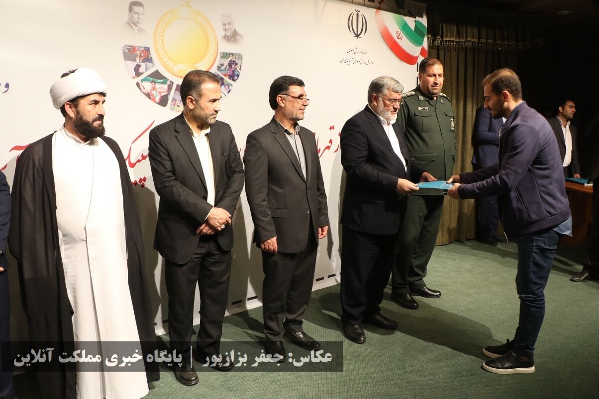 آیین تجلیل از قهرمانان و مدال‌آوران ورزش استان آذربایجان‌غربی / تصا