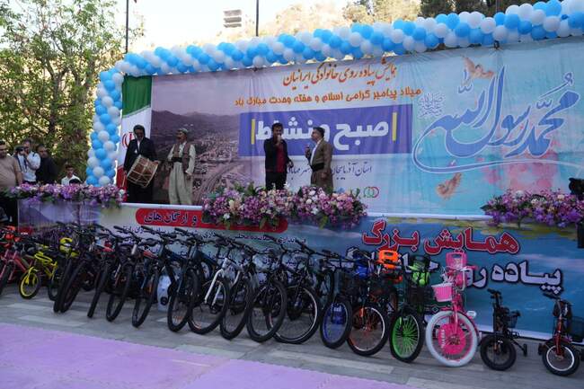 همایش بزرگ پیاده روی خانوادگی شهرستان مهاباد برگزار شد