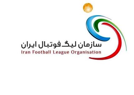 مدیران چهار تیم لیگ برتری به بازرسی احضار شدند