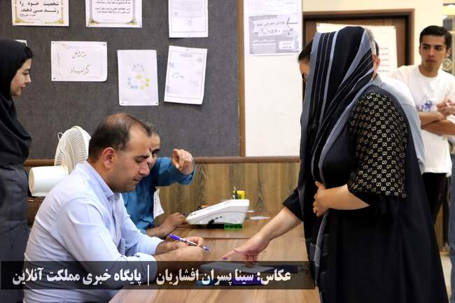 انتخابات ریاست جمهوری سال ۱۴۰۳ در ارومیه