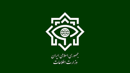 بیانیه وزارت اطلاعات در مورد عملیات انتقال اسناد رژیم صهیونیستی