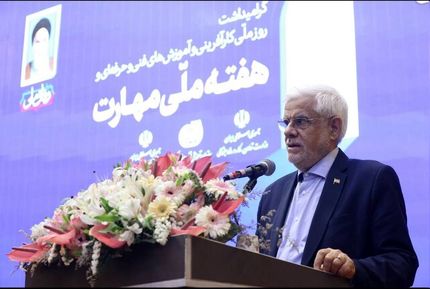 عارف: نباید در فناوری‌های نوظهور عقب ماندگی داشته باشیم