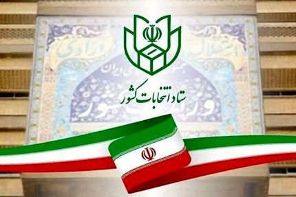 پیش‌ ثبت‌نام ۶۲ نفر برای انتخابات میان‌دوره‌ای مجلس شورای اسلامی در حوزه انتخابیه تبریز، آذرشهر و اسکو