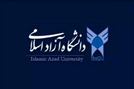اعلام آغاز زمان مصاحبه دوره دکتری تخصصی سال ۱۴۰۴ دانشگاه آزاد اسلامی