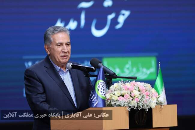 پایان همایش بین‌المللی فرصت‌های سرمایه گذاری استان آذربایجان‌غرب�