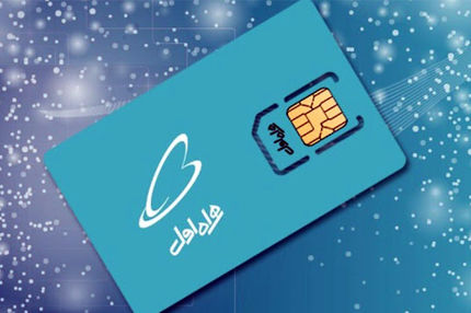 به اعتبارت تکیه کن!