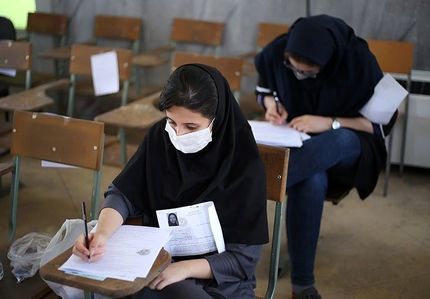 دانش‌آموزان می‌توانند با شناسنامه در آزمون‌ها حضور یابند
