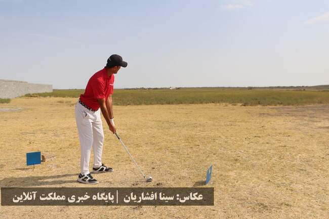 نفرات برتر مسابقات کشوری جایزه بزرگ گلف مشخص شدند