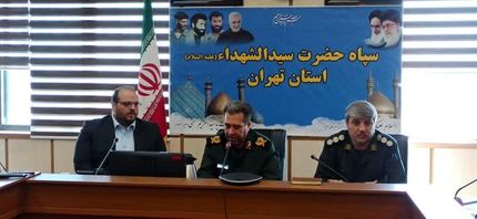 کنگره ملی سرداران و ۱۲ هزار شهید استان تهران، خرداد برگزار می‌شود