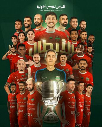 تیم سردار آزمون قهرمان شد