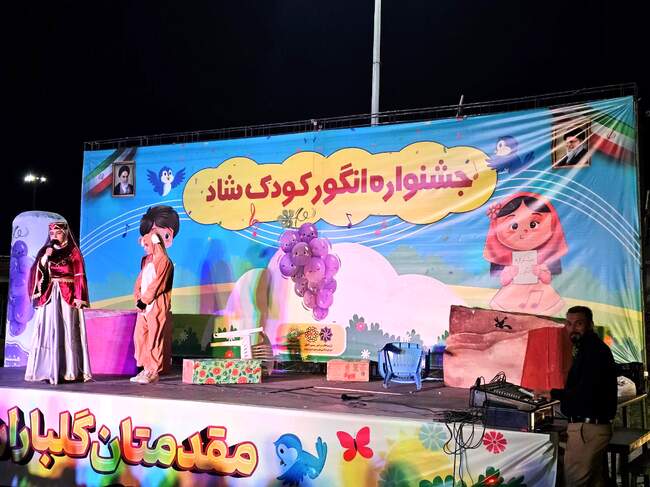 هشتمین جشنواره انگور ارومیه با حضور گردشگران داخلی و خارجی + تصاویر