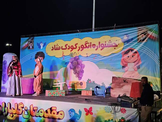 هشتمین جشنواره انگور ارومیه با حضور گردشگران داخلی و خارجی + تصاویر