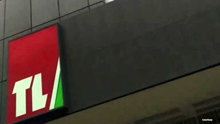 تلویزیون لبنان تعطیل شد