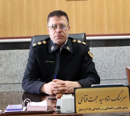 اعلام محدودیت‌های ترافیکی استان اردبیل در روز قدس