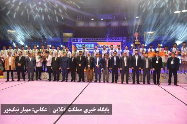 تصاویر | پایان مسابقات کبدی قهرمانی جوانان جهان در ارومیه