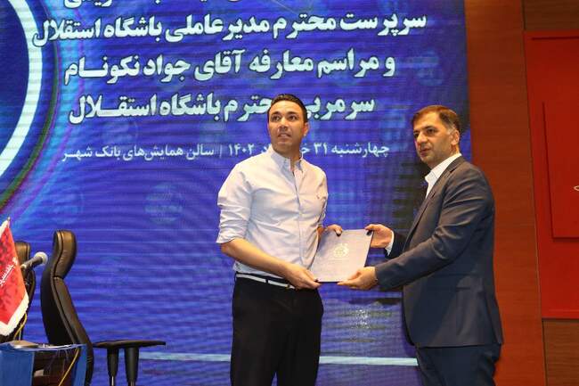 قرارداد جواد نکونام به عنوان سرمربی جدید استقلال امضا شد
