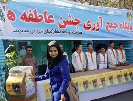 جزئیات برگزاری «جشن عاطفه‌ها»