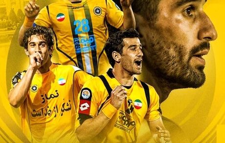 حاج‌صفی به سپاهان بازگشت
