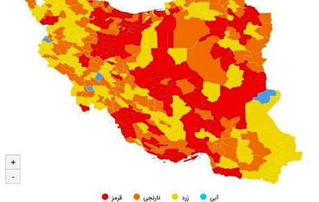 شهرهای قرمز کرونایی کشور باز هم افزایش یافت