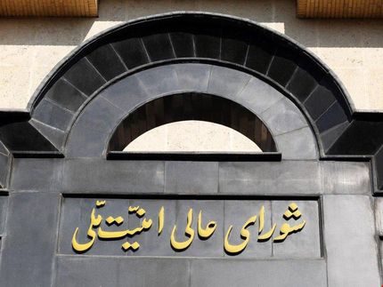 خسروی: اعلام موضع شورای عالی امنیت ملی درخصوص اقدام جنایتکارانه آمریکا تا ساعاتی دیگر