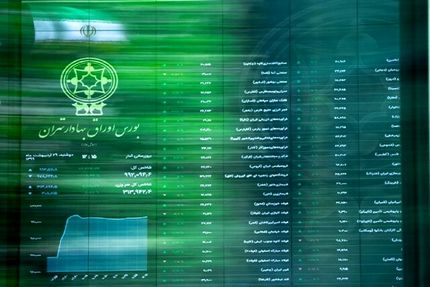 آیا بازار بورس، فردا شش اسفند تعطیل است؟