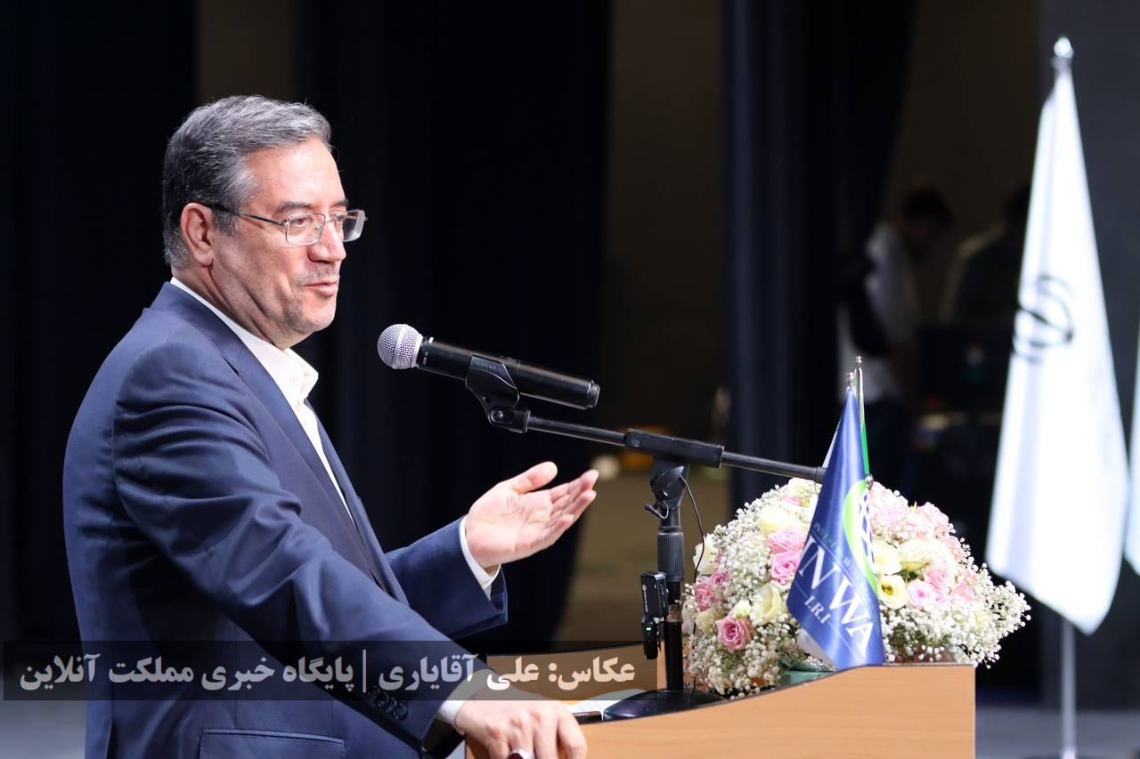 همایش بین‌المللی فرصت‌های سرمایه گذاری استان آذربایجان‌غربی 