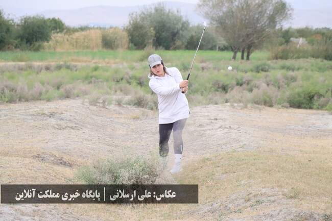 روز نخست مسابقات کشوری جایزه بزرگ گلف