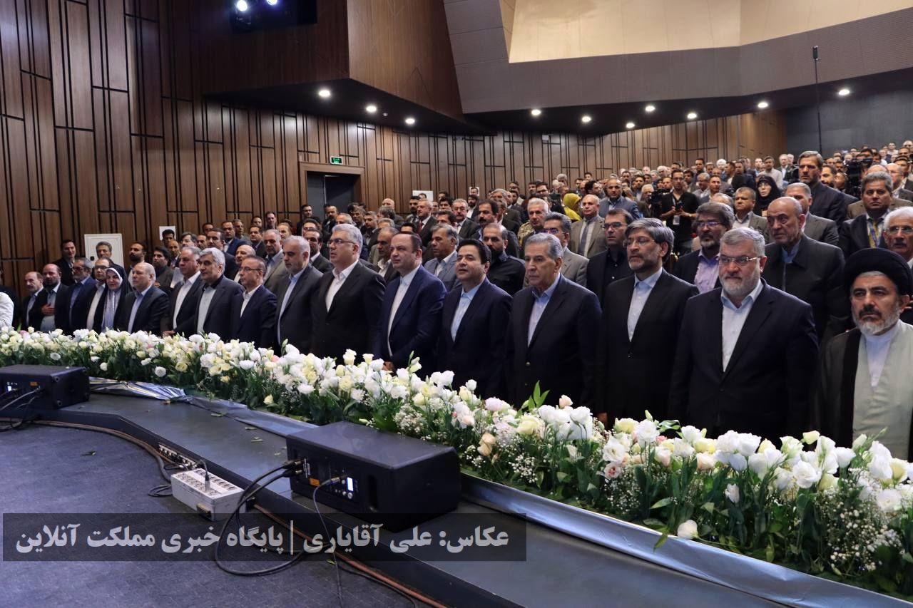 همایش بین‌المللی فرصت‌های سرمایه گذاری استان آذربایجان‌غربی 