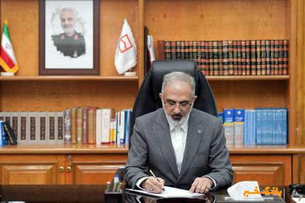 پیام تسلیت مدیرعامل بانک مسکن به مناسبت فرا رسیدن اربعین حسینی
