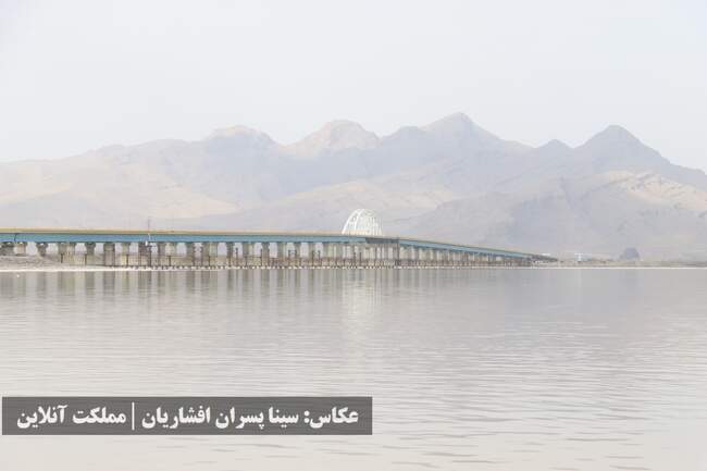 تصاویر | دریاچه ارومیه در انتظار مرگ
