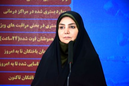 کرونا جان ۲۵۱ نفر دیگر را در ایران گرفت