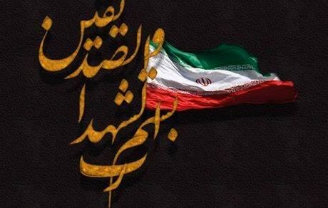 شهادت سه نفر از مجروحان حادثه تروریستی چابهار