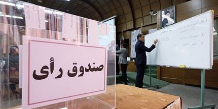 انصراف یک کاندیدای دیگر انتخابات فدراسیون ورزش جانبازان و توانیابان،