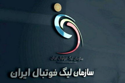 هفته بیست و هشتم لیگ برتر هم همزمان شد