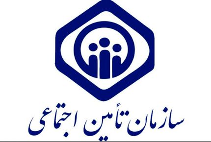 دلایل مشغول بودن سامانه تلفنی ۱۴۲۰ تامین اجتماعی
