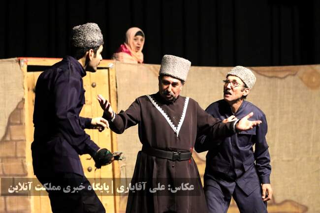 نمایش طنز ترکی «قره پاپاق لوطوسو»